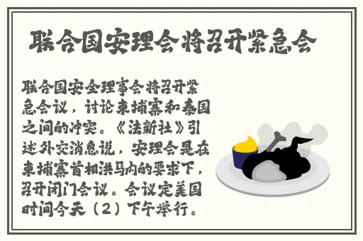 饭山香织个人资料